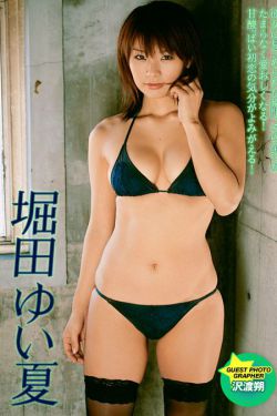 百万新娘